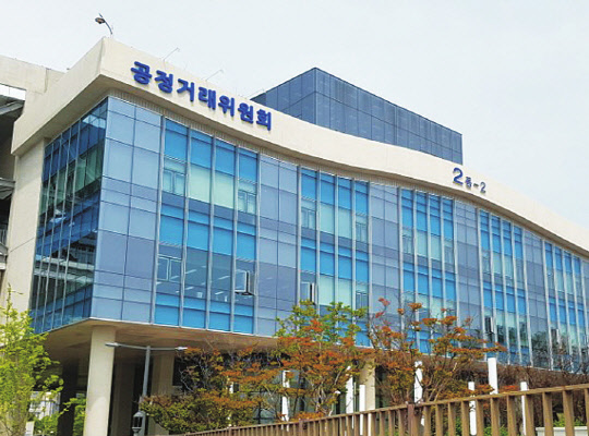 정부세종청사 공정거래위원회. 디지털타임스DB